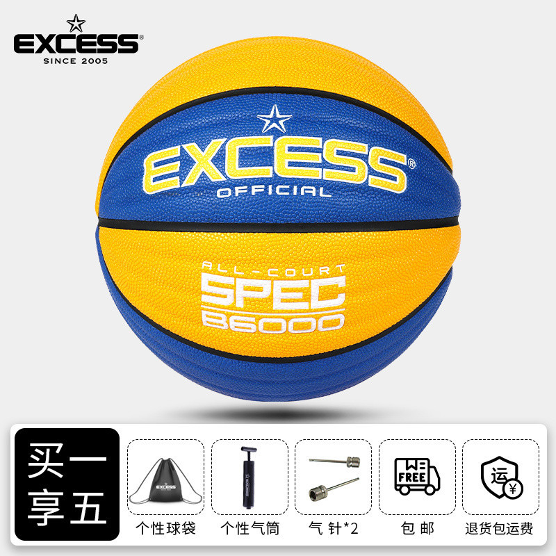 Qiugui Huang-B6000-7F-실내 및 실외 범용-무료 구성