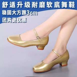 Dance Shoes Dance Ethnic Group Gold Heel Shoes Xinjiang Dance Heel Shoes Ethnic Latin Dance Modern High Heel Summer Xizang