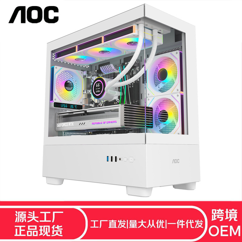 Aoc Desktop Chassis 270 ° The Columnless View Room Supports Top Support for Water Cooling and Is Not Affected by Memory Vest Drying.