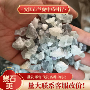 ��ʯӢ��ș��500g������ɢ�b�Ƀ��o�s��Ӣʯ����ʯӢ��ʯӢ�۵Vʯ