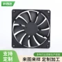 工业散热防水低噪音风扇