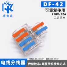늾��־����̶����M����늾��B����������ӿ��ٽӾ�����DF42ϵ��