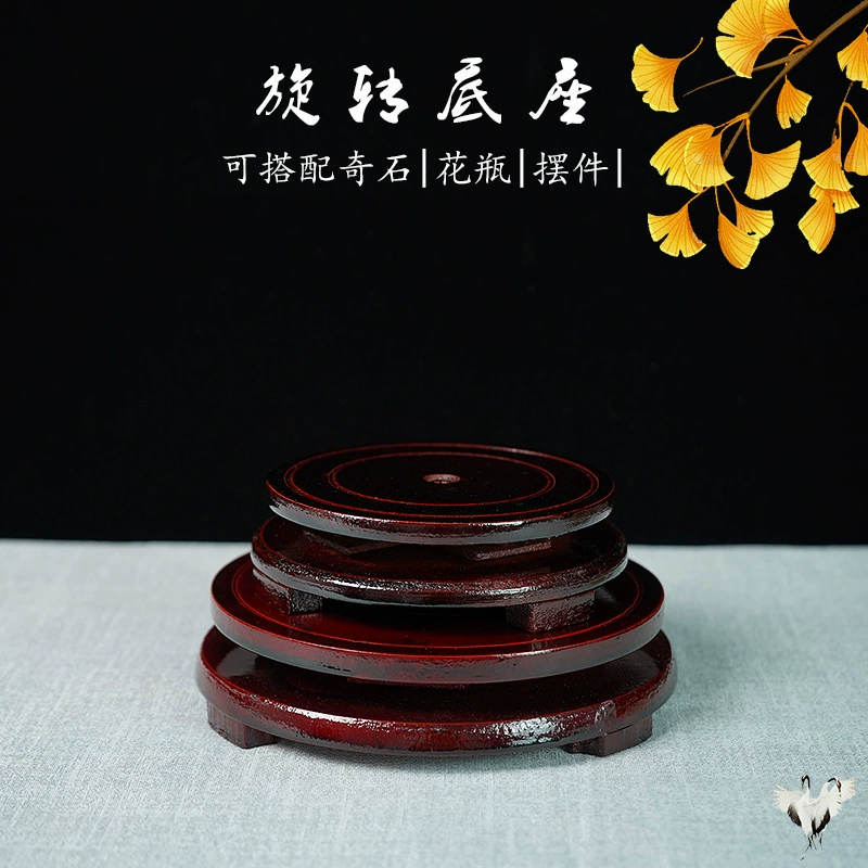 Вращающаяся основа 360 градусов двухслойная деревянная опора керамический аквариум ваза с цветочным горшком ремесла круглый винный подставка