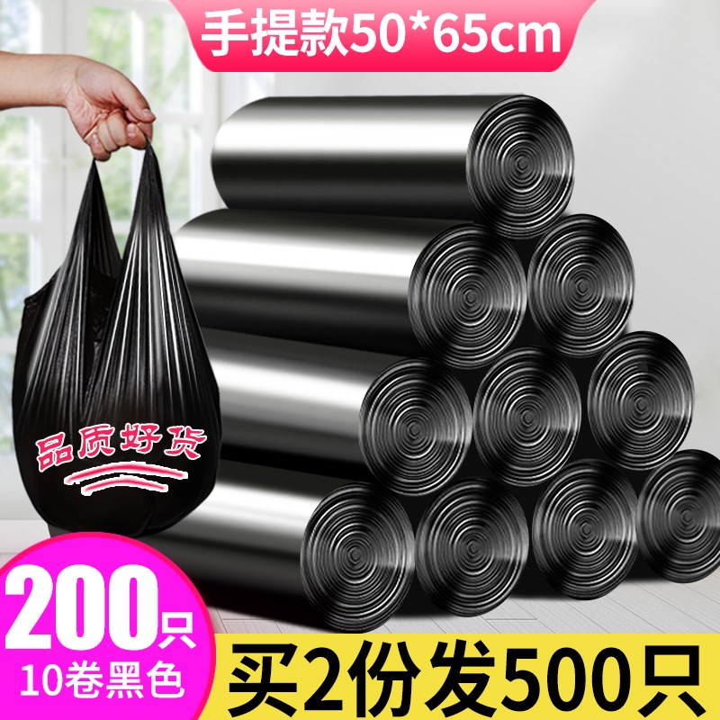 [Portable black large size] 10 rolls, 200 pieces, extra thick 50*65cm*Buy two and get 100 pieces free