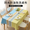 ins tablecloth Fabric art waterproof Anti-oil Disposable Tablecloths rectangle pvc Table cloth household black tea