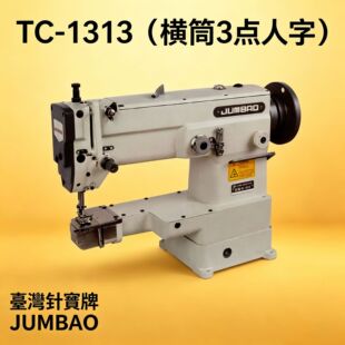 �_��ᘌ� TC-1313 �MͲ 3 �c����܇ Ь���ִ���߅���I�p�x�C��