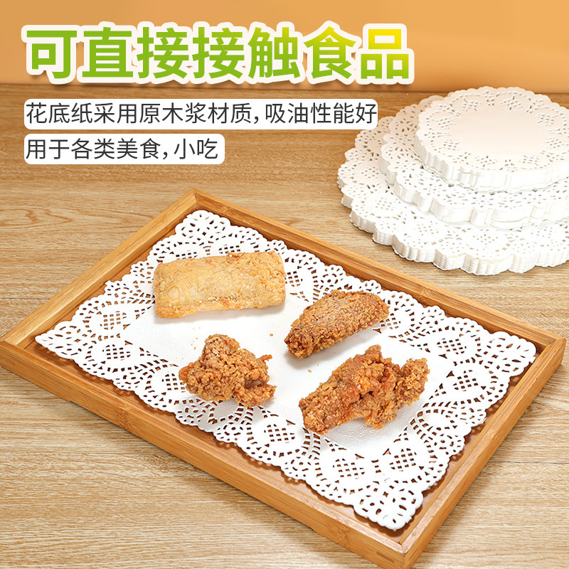 食品グレードのベーキングペーパー、揚げスナックパッド、フラワーベースペーパー、油吸収紙、ケーキペーパー、レースペーパー、使い捨て食品パッド|undefined