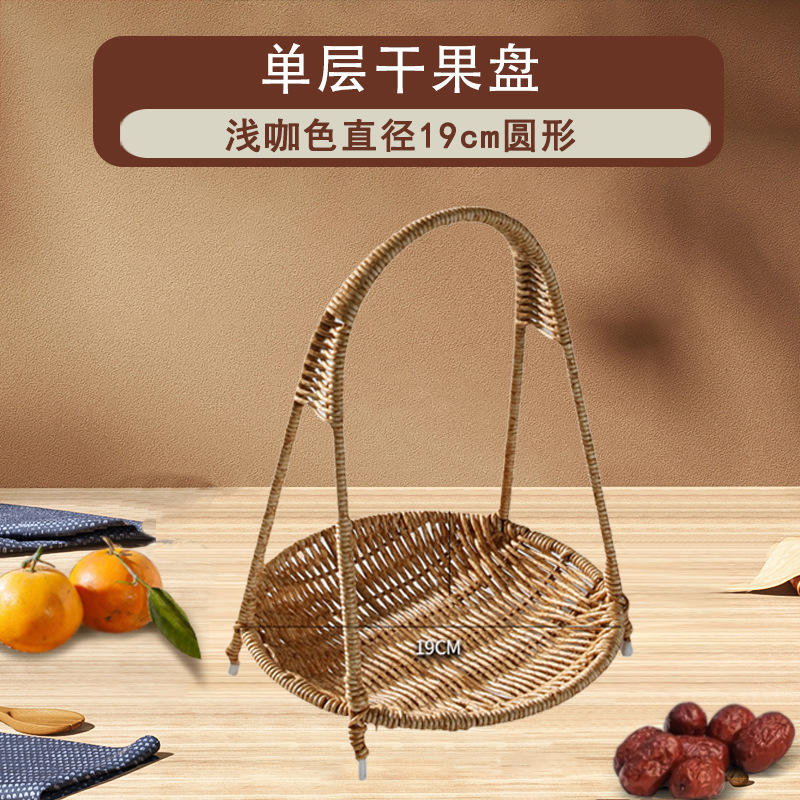 라이트 브라운 둥근 단일 층 말린 과일 접시