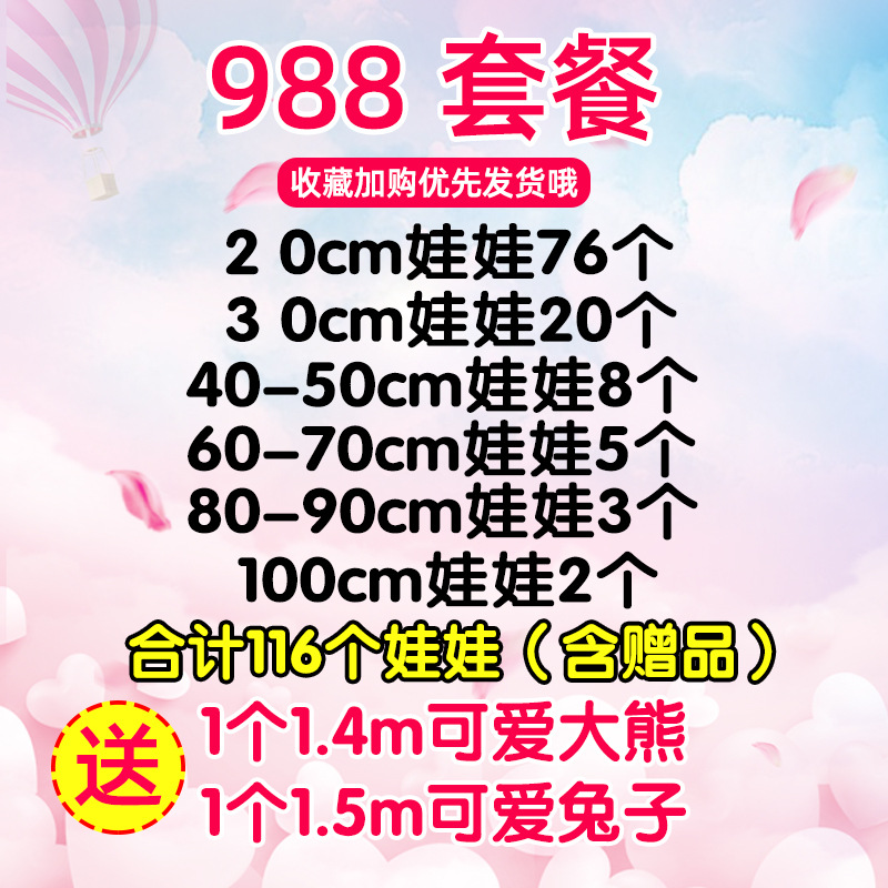 988元.jpg