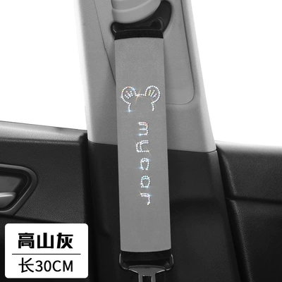 Seat belt shoulder pad four seasons universal cartoon Mickey - mickey-gray-30cm-pair