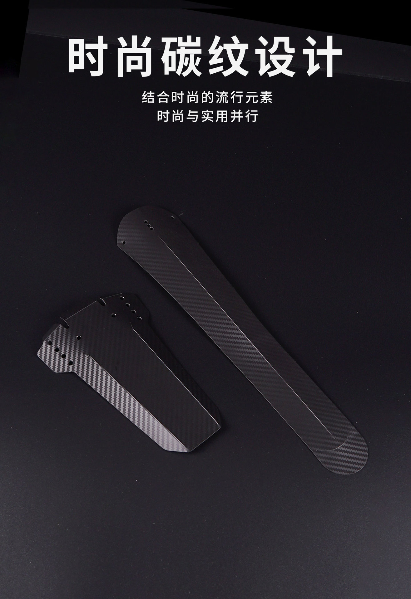 Sukou Fender Road Bicycle Front/Rear Seat Post Rain Shield Bicycle Cycling Accessories Equipment Carbon Fiber Pattern