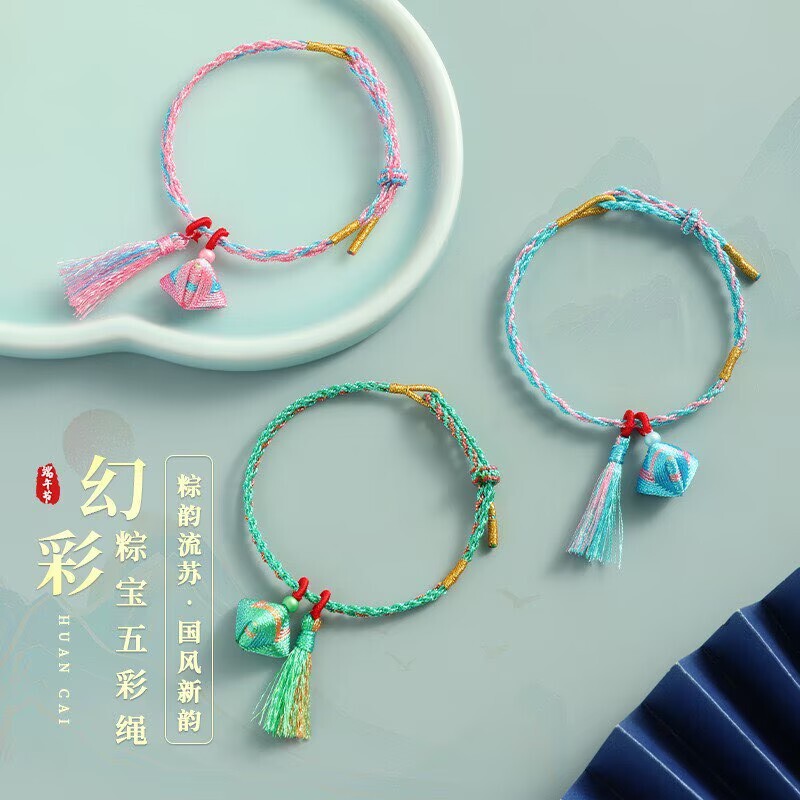 Five-Color String for the Dragon Boat Festival, Wholesale, Handmade DIY Bracelets for Men and Women, Trendy Fashion Zongzi Five-Color String