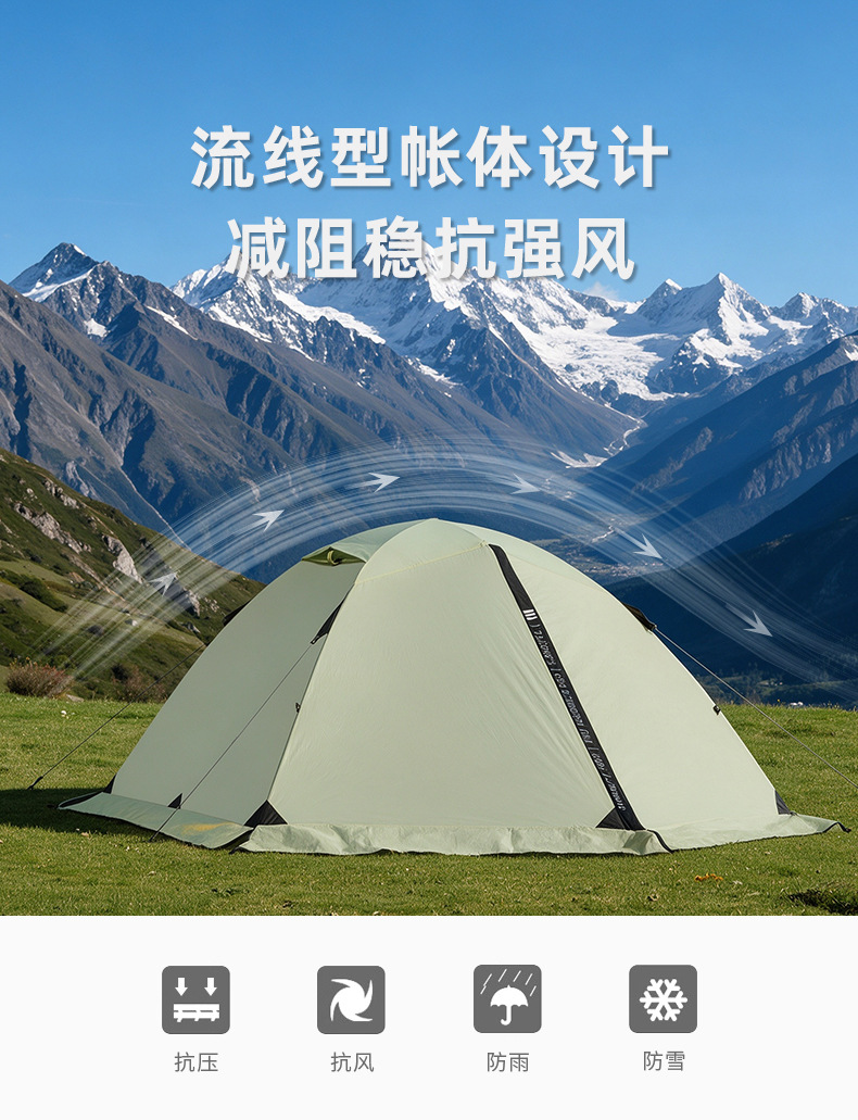 Cross-Border Outdoor Camping Tent, Professional Hiking and Mountaineering Tent, All-Aluminum Pole, Double-Layer Rainproof, Portable Camping Equipment