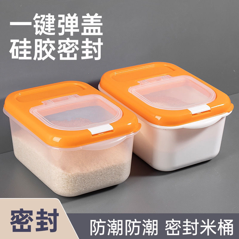 塑料米桶多功能米缸家用裝米桶20斤防虫防潮加厚储米箱面粉收纳桶|ru