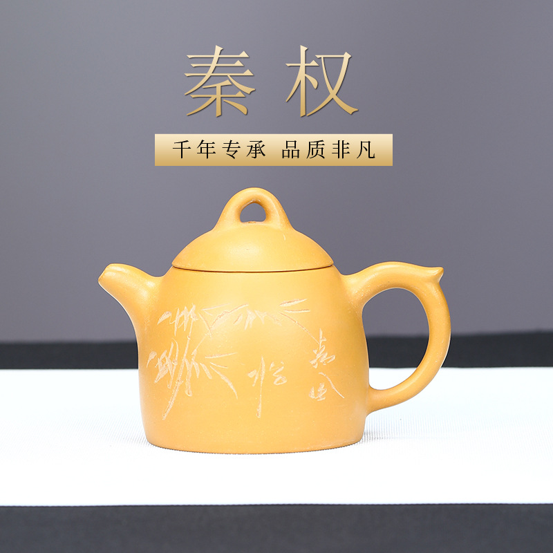 段泥刻绘秦权壶宜兴紫砂壶家用秦权小品原矿泡茶壶茶具一件代发
