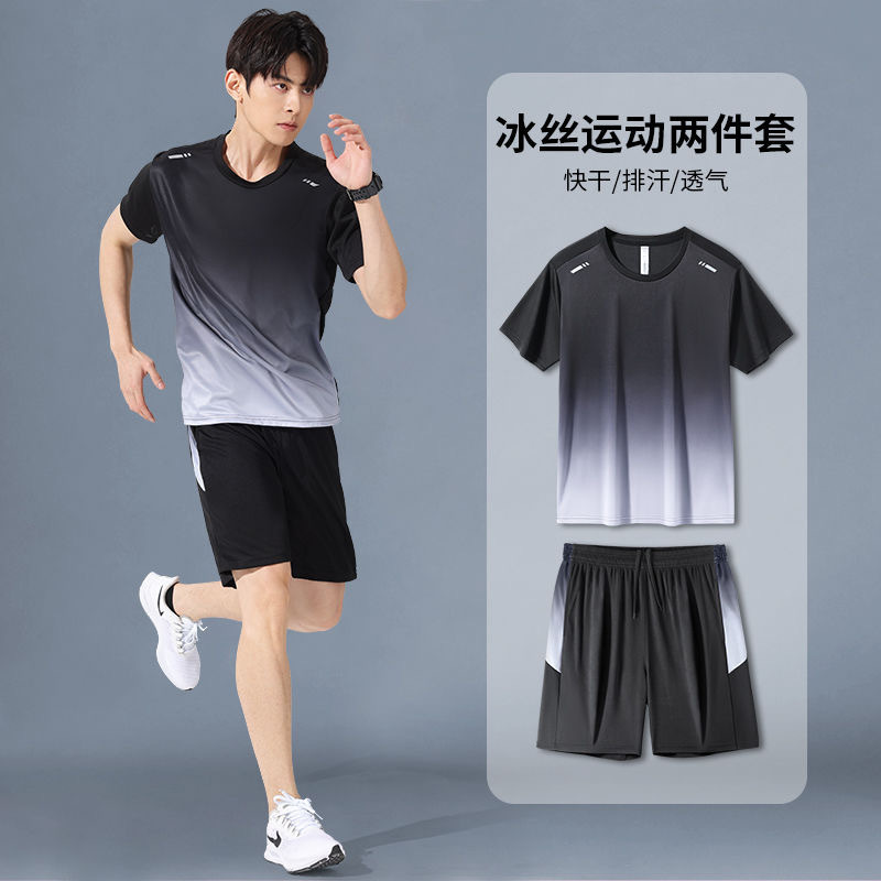 フィットネス服男性アイス半袖tシャツ速乾夏スポーツウェアセットバスケットボール朝ランニングパンツトレーニングルーム|undefined