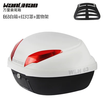 Wanli Hao Xunyue 150 large-capacity Motorcycle trunk - e63-white-box-red-lampshade-storage-rack