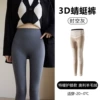 Dark Gray [Special Warm Knee Pads] -20~0℃