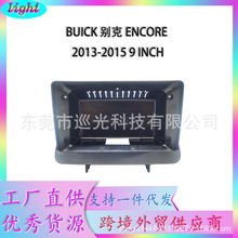 ������BUICK���ENCORE������2013-2015������׿�����׿�9INCH