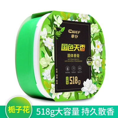 Perfplant seat car solid balm car - car-servant-balm-518g-gardenia