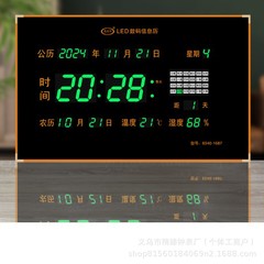 リビングルーム時計壁時計デジタル自動電子サイレント衛星大文字電源オフメモリ永久カレンダーホームプラグイン