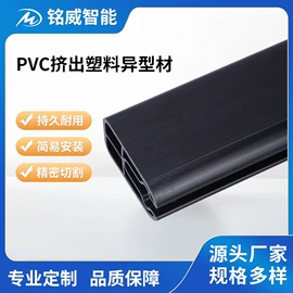 PVC异型材;工业产品胶带;PVC管