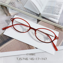 �E�ATR90���{�����R��Ů���ƽ���R���R��5746���R�������