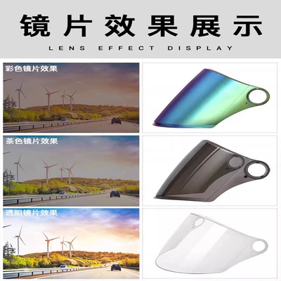 Dəbilqə (Kaska) aksesuarları Lens Windshield Visor Transparent