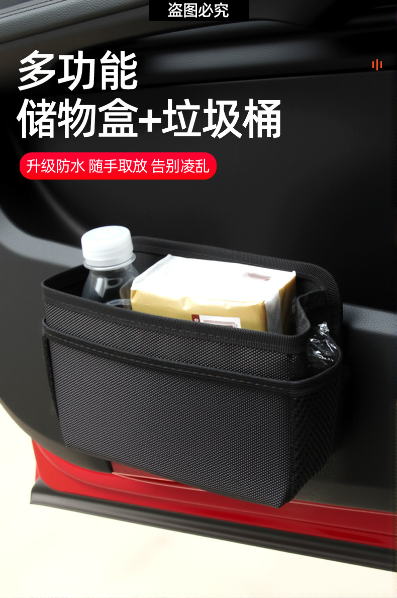 Car Trash Can, Foldable Oxford Cloth Door-Side Hanging Storage Box, Multi-Functional Car Storage Box