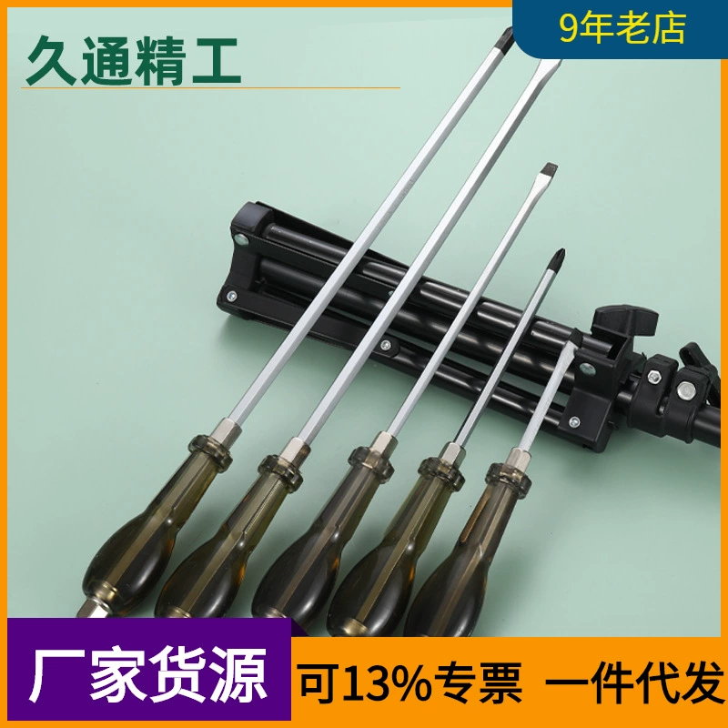 Отвертка Yonggong с поперечным пирсингом может сбивать отвертку отвертка 4-12 дюймов с сильным магнитным шестигранным стержнем