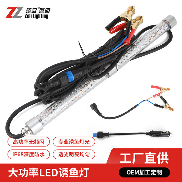 Factory direct supply green light fish luring lamp 12v100w fish…