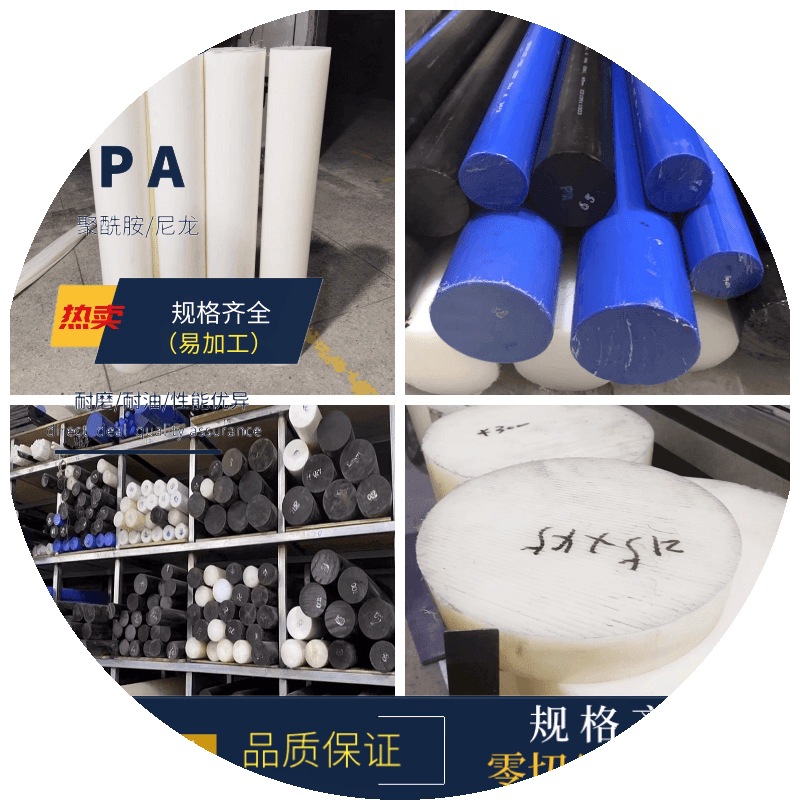 黑色加纤尼龙板耐磨PA6gf30尼龙PA66+GF30改性增强尼龙纤维板加工