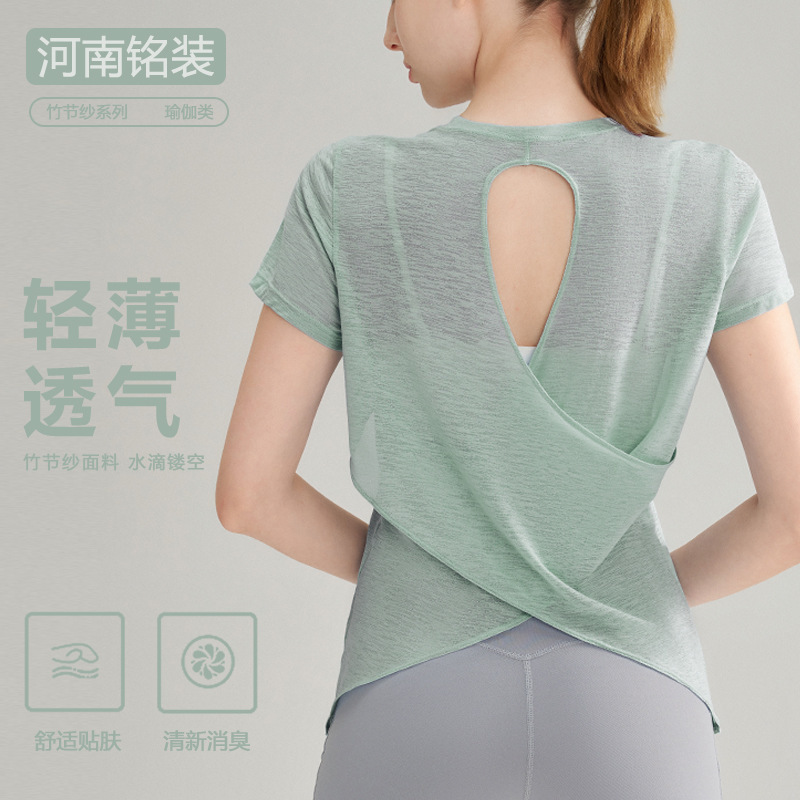 Summer Thin Bamboo Yarn Hollow-Out Beautiful Back Yoga Short-Sleeve Top Quick-Dry Breathable Fitness Sheer Sports Cover-Up for Women