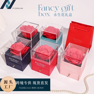 Spot Eternal Flower Acrylic Drawer Box Jewelry Storage Box Ring Packaging Box Chinese Valentine's Day Gift Box