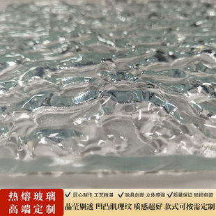 Jinzhiyue super white hot melt glass three-dimensional water texture texture glass hotel screen partition tempered art glass