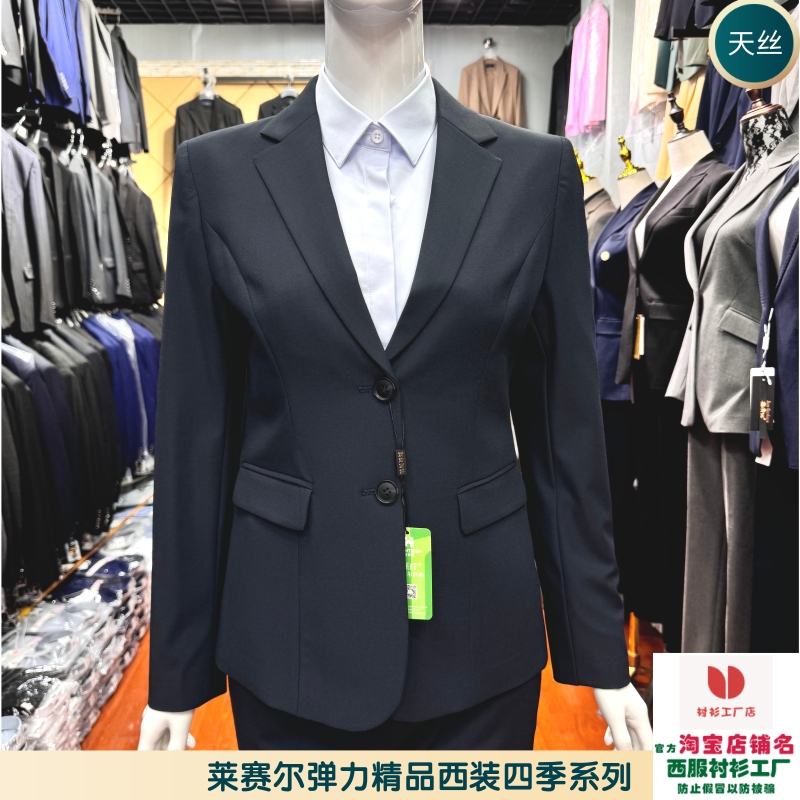 Women's Navy Blue Suit Bamboo Fiber Stretchy Interview Suit for Bank, Hotel, Property Management, Teacher Professional Formal Wear