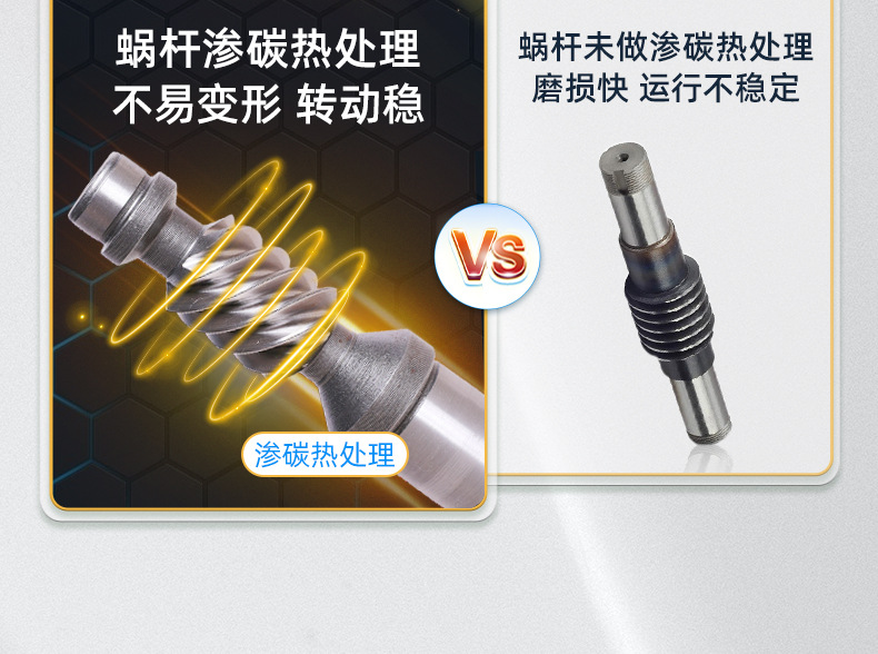 详情页-佳煌科技-02_11