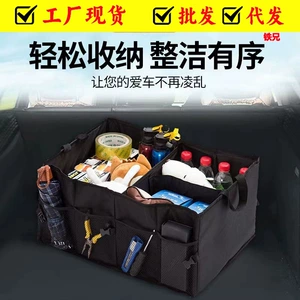 Car Oxford cloth trunk storage storage box car storage finishing bag storage bag portable foldable