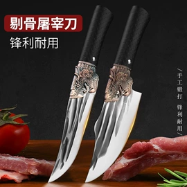 家用菜刀;不锈钢厨用刀;砍骨刀