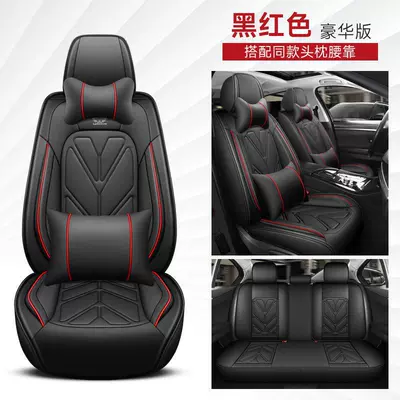 export entity, Four Seasons Pad - black-and-red-deluxe-edition-five-seat-universal