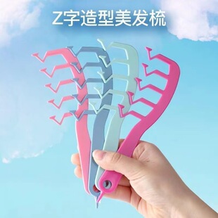 z字发缝梳女士造型专用蓬松防静电宽齿梳子家用便携按摩梳头神器-阿里巴巴