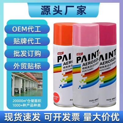 400ml Red Self-Painting Hand-Operated Household Paint Anti-Rust Metal Furniture Wood Car Automatic Spray Paint Wholesale