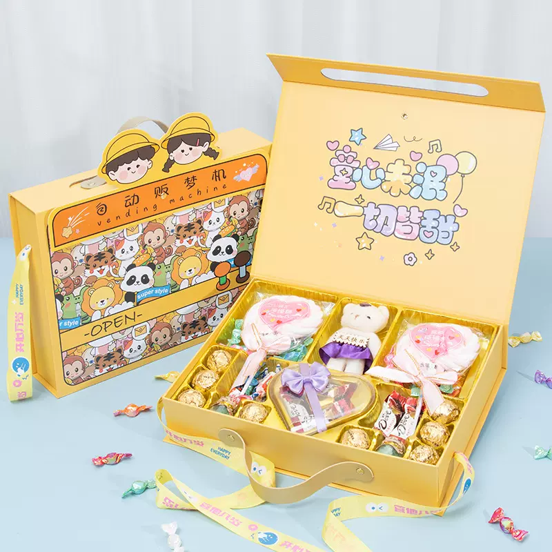 儿童节巧克力礼品盒批发现货可背可拎糖果棉花糖大礼包伴手礼礼盒