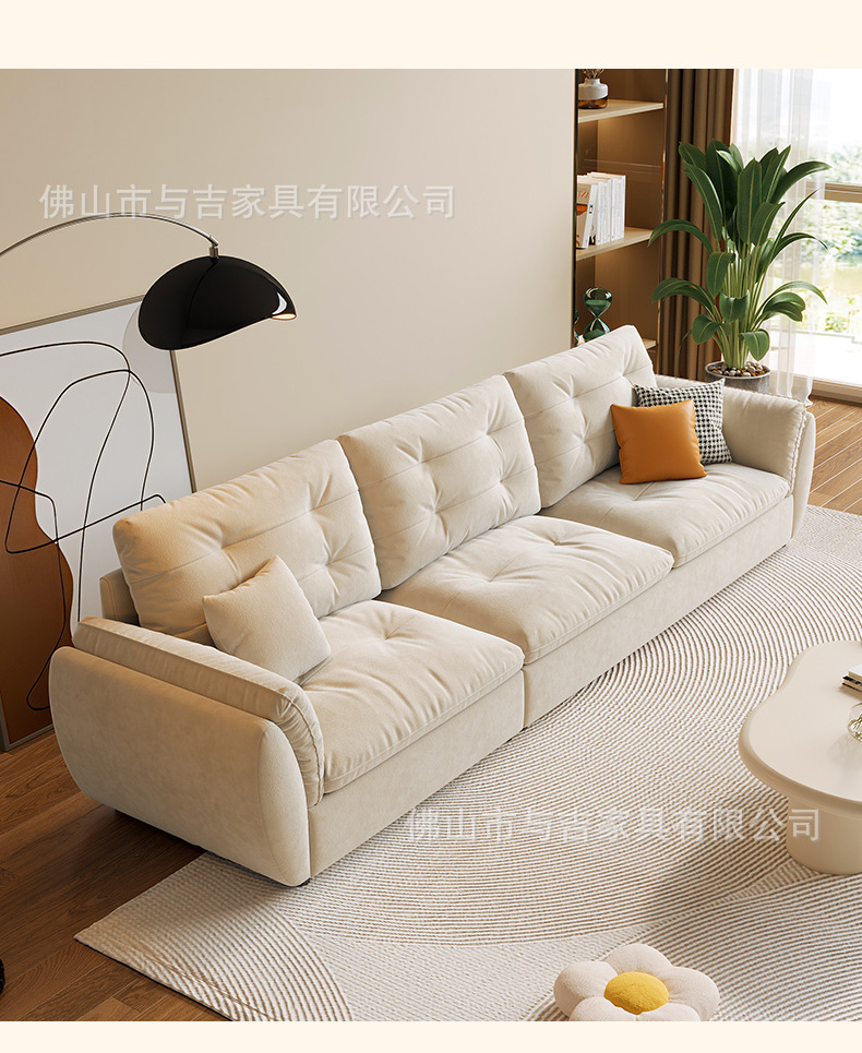 与吉奶油风帆船沙发三人位直排云朵现代简约客厅科技布艺沙发-阿里巴巴