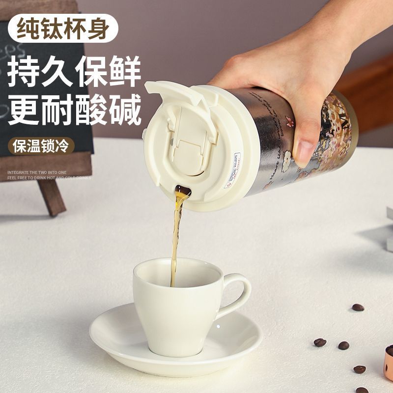 Taza de café aislada de titanio puro, estilo ins, taza de té con leche, portátil, de doble uso, para coche, de gran capacidad, con pajita, estilo ins.
