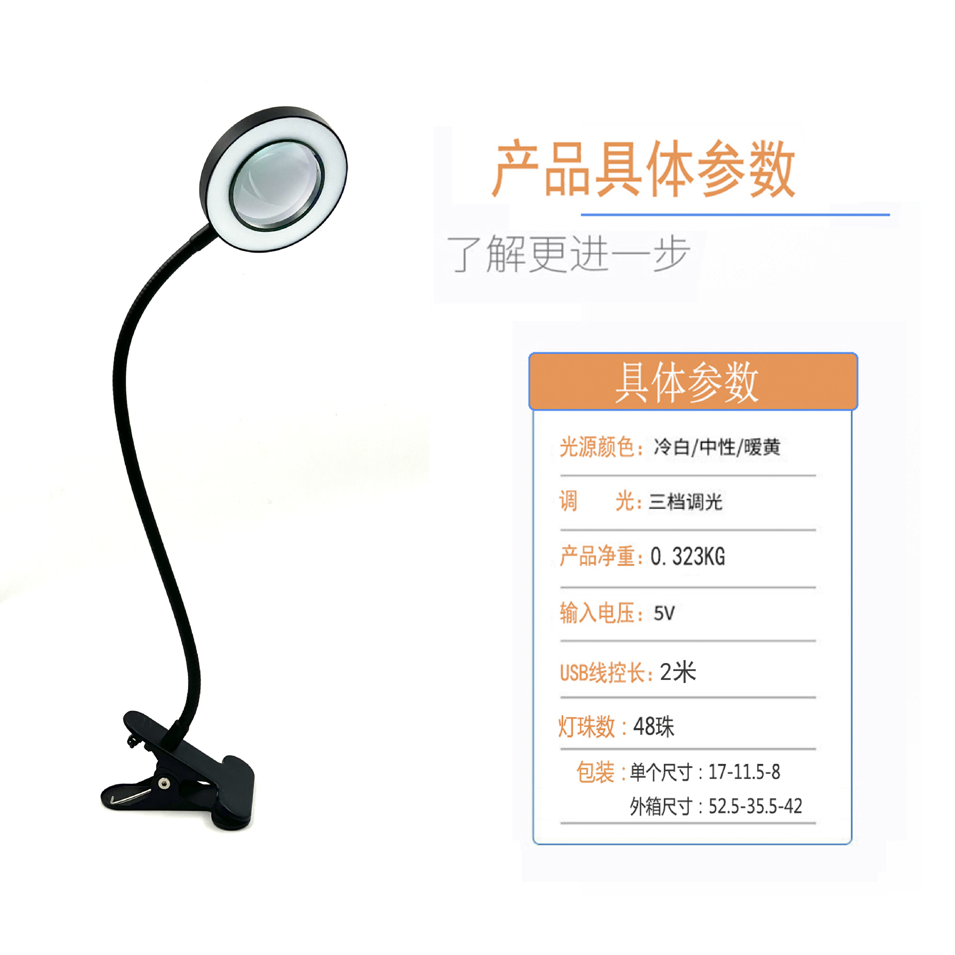 Transfronteriza especial anillo de 4 pulgadas belleza lupa clip luz maquillaje belleza ceja tatuaje manicura Luz de relleno