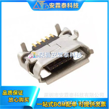 10118194-0001LF SMD �NƬMICRO USB 2.0 ĸ�� B�� FCI�B����