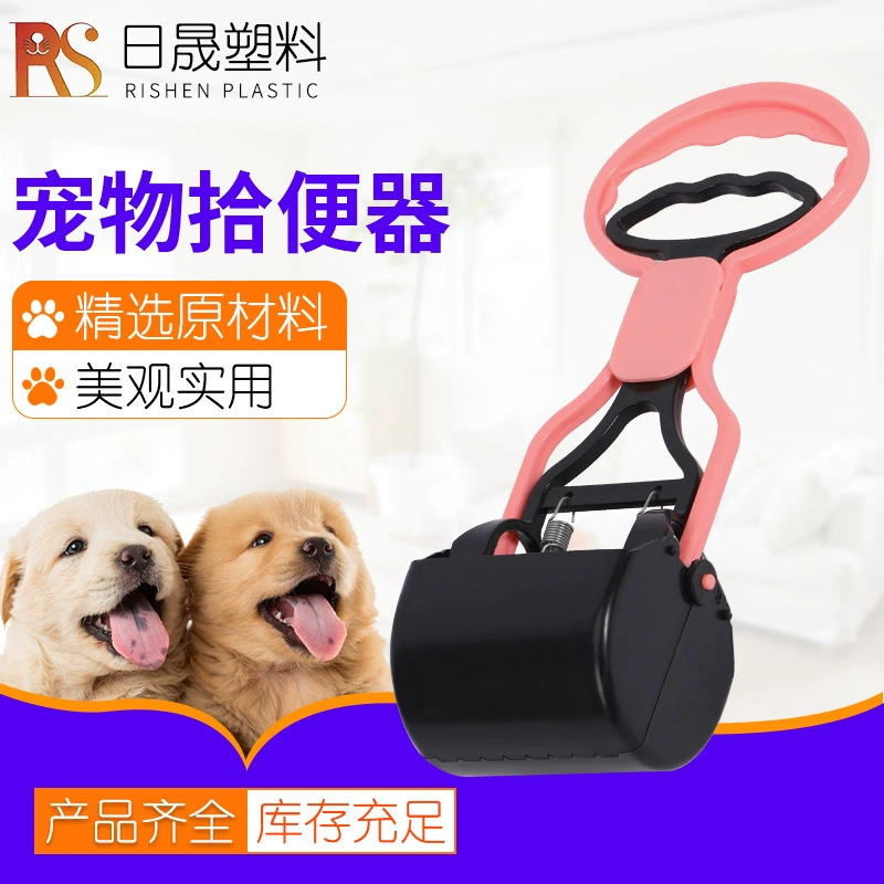 Подписчик для домашних животных с длинными ручками.