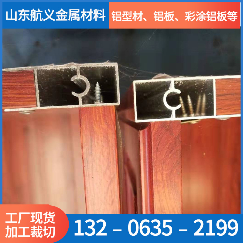 厂家供应6063木纹转印铝型材工业铝合金方通型材装饰铝方管批发