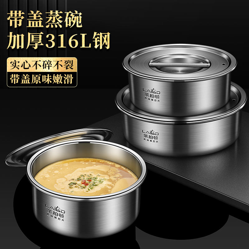 Stainless Steel Steaming Bowl with Lid for Steaming Eggs and Egg Custard, Household Stew Pot, High Temperature Resistant Baby Steaming Bowl